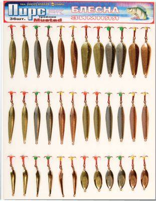 Блесна №09 Б Подв. чертик Блесна №09 Б Подв. чертик