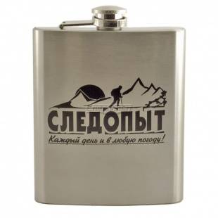 Фляжка "Следопыт", 460мл Фляжка "Следопыт", 460мл