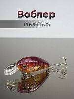 Воблер PROBEROS Мини-кренкбейт 4,5см, 3,5гр, цв.A кр. № 10