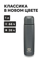 Термос "Арктика" 1000 мл "Графит"