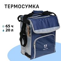 Термосумка "Арктика" 20 л
