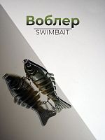 Воблер FISHING LURE Свимбейт 10см, 15,5гр, цв.7 кр. 4