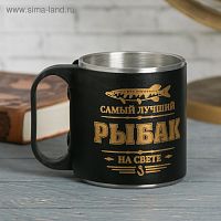 Термокружка "Самый лучший рыбак" 200мл.