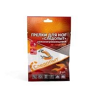Грелки для ног самонагревающиеся, 2шт, 9*7 см