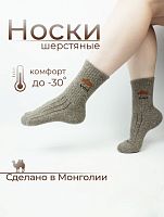 Носки (верблюд, як) р.L(38-40), цв.коричневый/какао