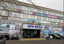 Новый отдел.