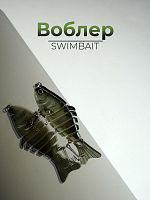 Воблер FISHING LURE Свимбейт 10см, 15,5гр, цв.13 кр. №4