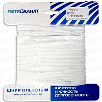 Шнур плетенный "Универсал" 6,00мм (20м) белый Шнур плетенный "Универсал" 6,00мм (20м) белый
