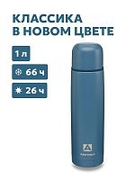 Термос "Арктика" 1000 мл "Нордик"