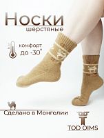 Носки (верблюд, як) р.L(38-40), цв.песочный, верблюжий с оленем