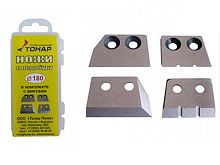 Ножи к ледобуру d=180 мм