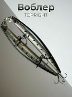 Воблер TOPRIGHT Джеркбейт 18 см, 24 гр, цв.I кр. №2