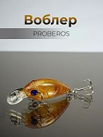 Воблер PROBEROS Мини-кренкбейт 4,5см, 3,5гр, цв.C кр. № 10