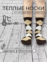Носки (верблюд, як) р.XXL(43-45), цв.шоколадный "Ромбы"