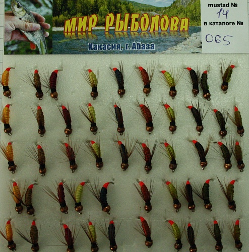 Мушка Донная № 065, кр. 14 Мушка Донная № 065, кр. 14