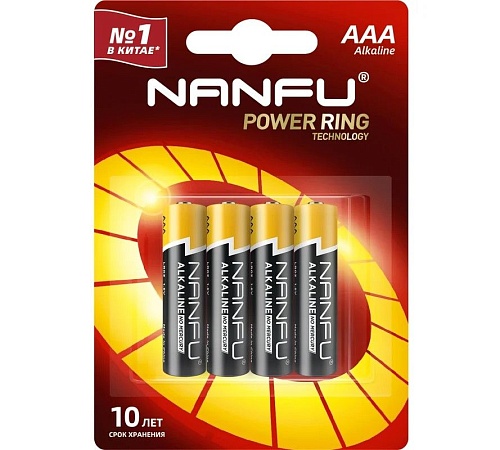 Элемент питания Nanfu LR03