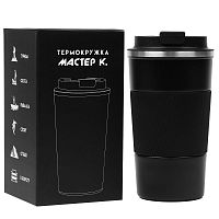 Термокружка "Мастер К" 500мл.