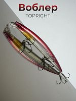 Воблер TOPRIGHT Джеркбейт 18 см, 24 гр, цв.D кр. №2