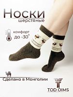 Носки (верблюд, як) р.XXL(44-46), цв.темно-коричневый с оленем