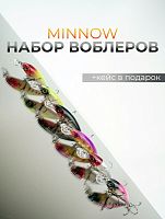 Набор воблеров для удачной рыбалки 9 см, 7,3 гр, кр.№8 (6шт)