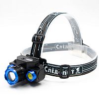 Фонарь налобный "СИБИРСКИЙ СЛЕДОПЫТ-Люкс", 1 LED+2COB, zoom, аккум. 220B, USB