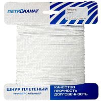 Шнур плетеный "Универсал" 3,00мм (20м) белый