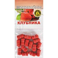 Минибойлы 8*14мм КЛУБНИКА (уп.10 шт)