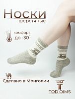 Носки (100% верблюж. шерсть) р.35-37, цв.бежевый с рисунком