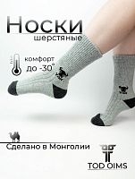 Носки (верблюд, як) р.XL(41-43), цв.серый,мышиный серый,светло-серый