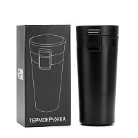 Термокружка "Мастер К" 380мл. с ситечком