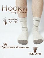 Носки (100% верблюж. шерсть) р.38-40, цв.бежевый с рисунком