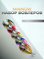 Набор воблеров на хищника 7,5 см, 10гр, кр. №6 (5шт)