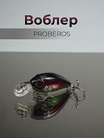 Воблер PROBEROS Мини-кренкбейт 4,5см, 3,5гр, цв.B кр. № 10