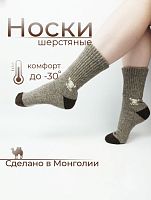 Носки (верблюд, як) р.XXL(44-46), цв.коричневый/какао