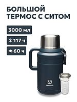 Термос "Арктика" 3000 мл "Индиго"