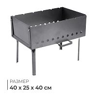 Мангал-дипломат Метиз №1 в сумке