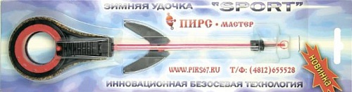 Удочка зимняя Спорт, безосевая Удочка зимняя Спорт, безосевая