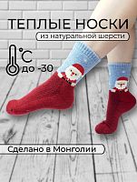 Носки (верблюд, як) р.M(37-39), цв.красный &quot;Санта&quot;