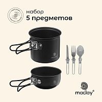 Набор посуды туристический: 2кастрюли, вилка,ложка, нож Набор посуды туристический: 2кастрюли, вилка,ложка, нож
