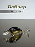 Воблер PROBEROS Мини-кренкбейт 4,5см, 3,5гр, цв.E кр. № 10