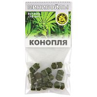 Минибойлы 8*14мм КОНОПЛЯ (уп.10 шт)