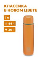 Термос "Арктика" 1000 мл "Морошка"