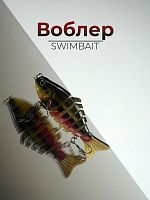 Воблер FISHING LURE Свимбейт 10см, 15,5гр, цв.14 кр.№4