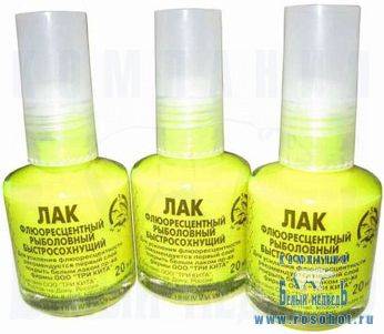 Лак флюор. желтый Лак флюор. желтый
