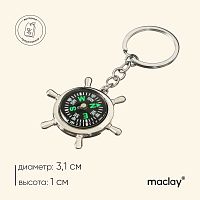 Компас-брелок GX-003