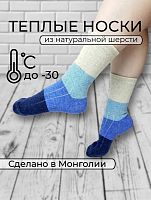 Носки (верблюд, як) р.M(37-39), цв.синий "Полосы"