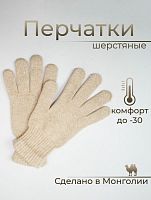 Перчатки  из вербл. шерсти, цв.бежевый