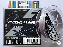 Шнур YGK Frontier X4 PE 100м #1.0 multi color