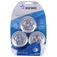 Фонарь Космос LED Мини-светлячок/3 LED 3*AAA