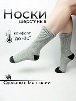 Носки (верблюд, як) р.L(38-40), цв.серый/мышиный